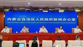 内蒙古自治区2026年秋季旅游产品发布相约“秋天的大兴安岭”