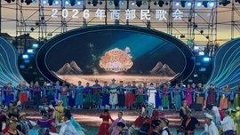2026年西部民歌会 | 名家云集！这场盛会持续至7月31日→