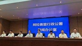 内蒙古新发现!贺兰山科考迎来重大突破