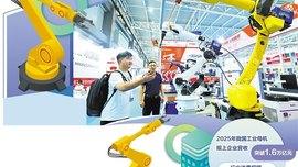 国产工业母机应用生态持续改善