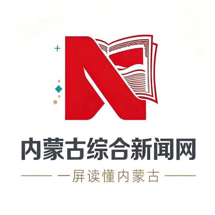 今晚20时开幕！内蒙古十六运取消奖牌榜，万余名运动员参赛