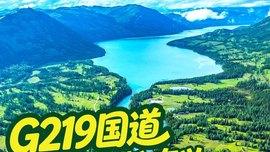 我国“黄金大外环”，要来了！