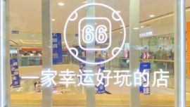 兴安盟首家体彩实体店入驻商业综合体