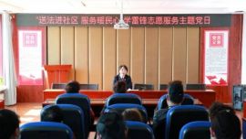 “送法进社区 服务暖民心”——红山区人民检察院联合文联路社区开展学雷锋志愿服务主题党日活动