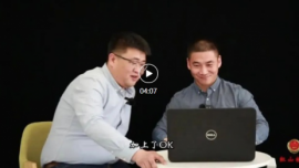 【反诈专栏】“领导”要求你转账，你可千万别上当！