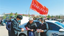 普法宣传