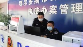 强业务、促规范 鄂尔多斯市公安局东胜分局执法办案管理中心进行系统操作专题培训