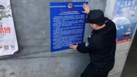 乌拉盖管理区公安局收到居民主动上缴子弹181发