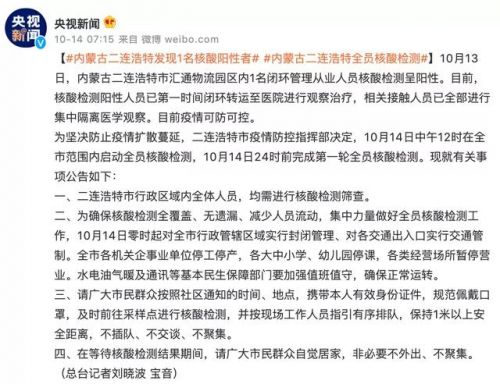 1634168966122353.jpg 微信图片_20211014074845.jpg