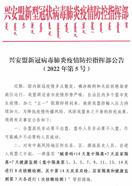 微信图片_20220428155853.png
