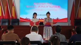 中山东路街道党工委举办基层党组织书记 “擂台比武 述评比学”知识竞赛