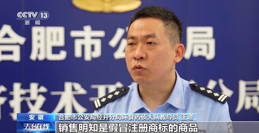 法治在线丨“不提名字就没事”?直播间隐晦售假仍属侵权