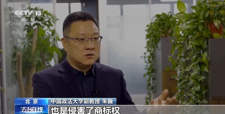 法治在线丨“不提名字就没事”?直播间隐晦售假仍属侵权