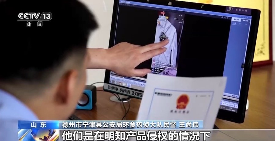 法治在线丨“不提名字就没事”?直播间隐晦售假仍属侵权
