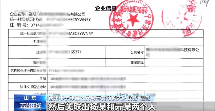 法治在线丨“不提名字就没事”?直播间隐晦售假仍属侵权