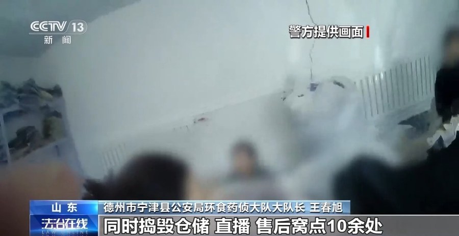 法治在线丨“不提名字就没事”?直播间隐晦售假仍属侵权