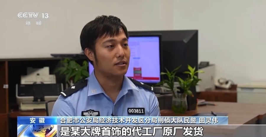 法治在线丨“不提名字就没事”?直播间隐晦售假仍属侵权