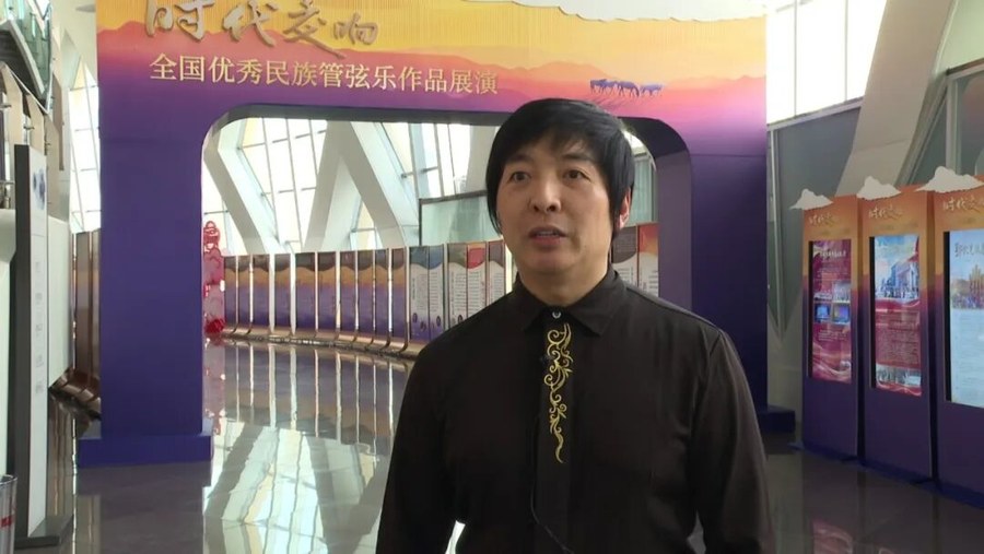 内蒙古鄂尔多斯:"时代交响"全国优秀民族管弦乐作品展演落幕 大型马头琴交响套曲《阳光盛典》奏响收官华章