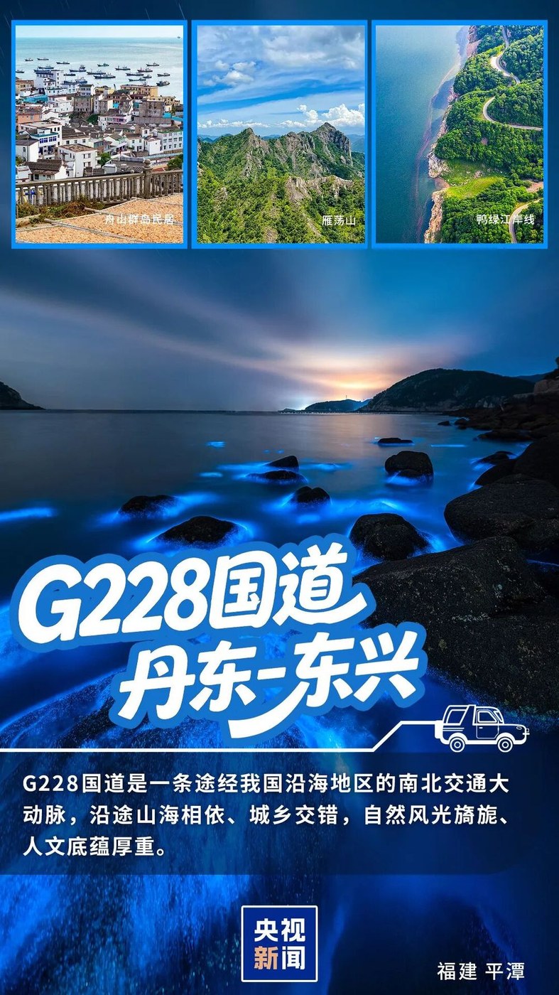 我国“黄金大外环”，要来了！