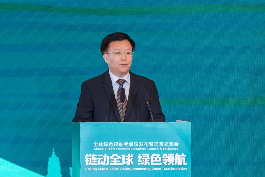 全球绿色领航者倡议发布 跨行业共筑绿色国际发展平台