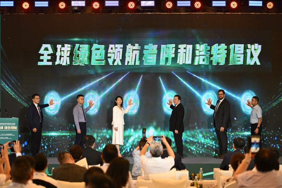 全球绿色领航者倡议发布 跨行业共筑绿色国际发展平台