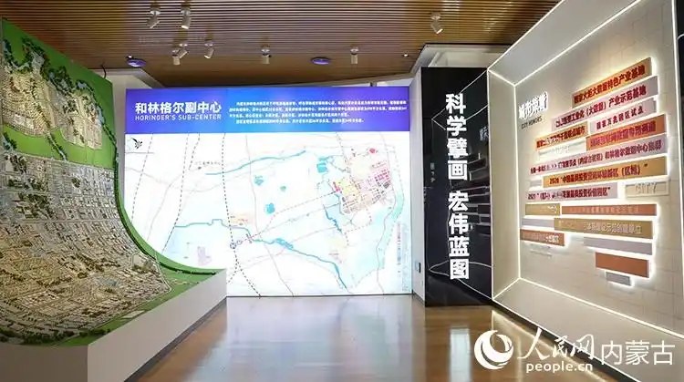 行进中国丨内蒙古和林格尔新区迈入全国算力“毫秒圈”