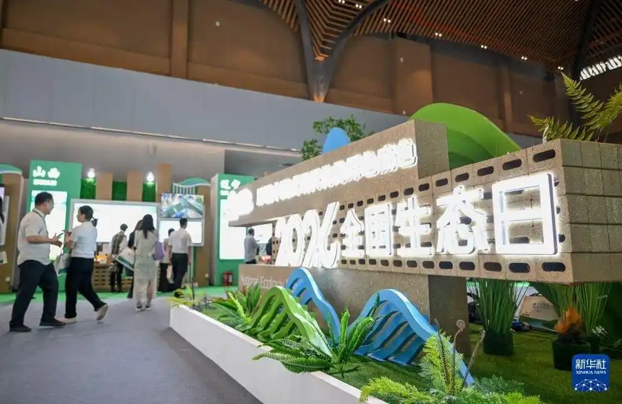 2026年全国生态日主场活动在内蒙古呼伦贝尔市举办