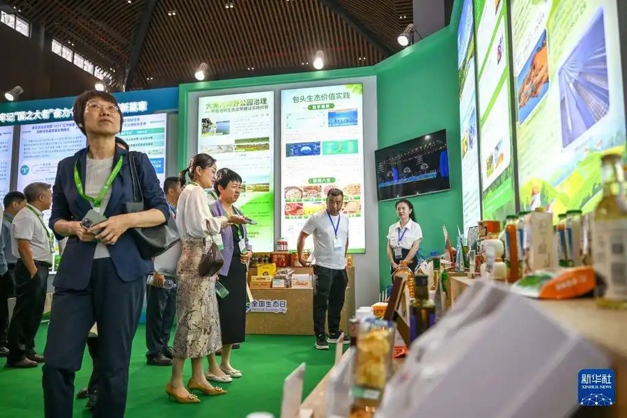 2026年全国生态日主场活动在内蒙古呼伦贝尔市举办