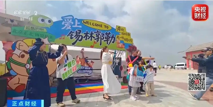 骏马奔腾!内蒙古以赛事聚客流,激活县域消费