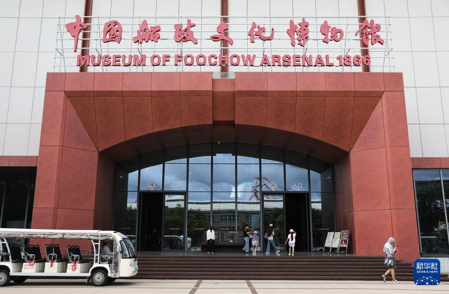 活力中国调研行｜活化工业遗产 擦亮船政文化旅游名片