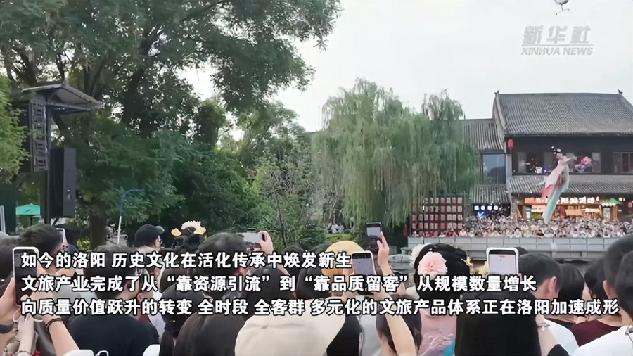 守好千年文脉 “做活”一城光景