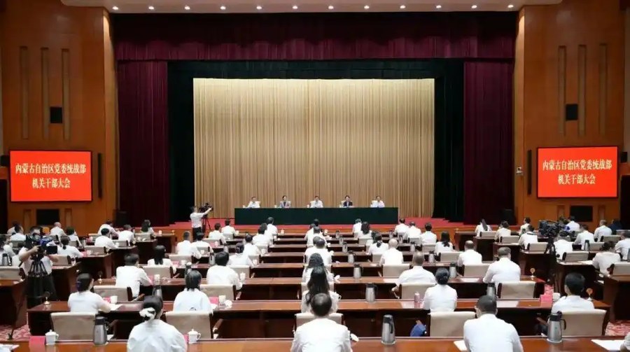 内蒙古自治区党委决定,隋青兼任自治区党委统战部部长,胡达古拉不再兼任这一