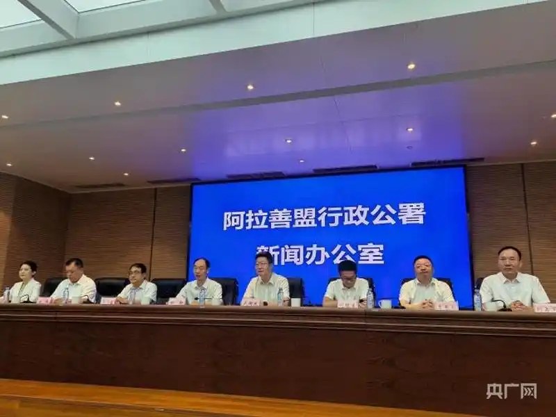 内蒙古新发现!贺兰山科考迎来重大突破