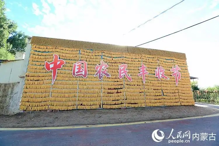 2026年中国农民丰收节内蒙古主会场庆祝活动在巴彦淖尔启幕