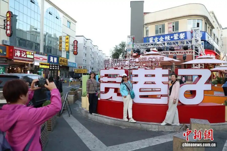 内蒙古呼和浩特：塞上青城 烟火可亲