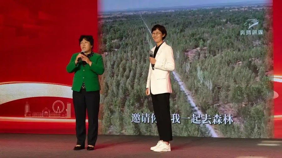 石榴花开,籽籽同心:三项网络主题活动在内蒙古正式启动