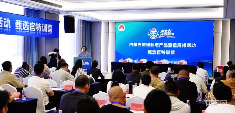内蒙古草原好地标开启新媒体推广“实干模式”