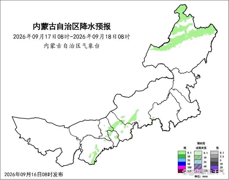 内蒙古今明晴暖持续 西部偏南地区分散降雨伴雷暴
