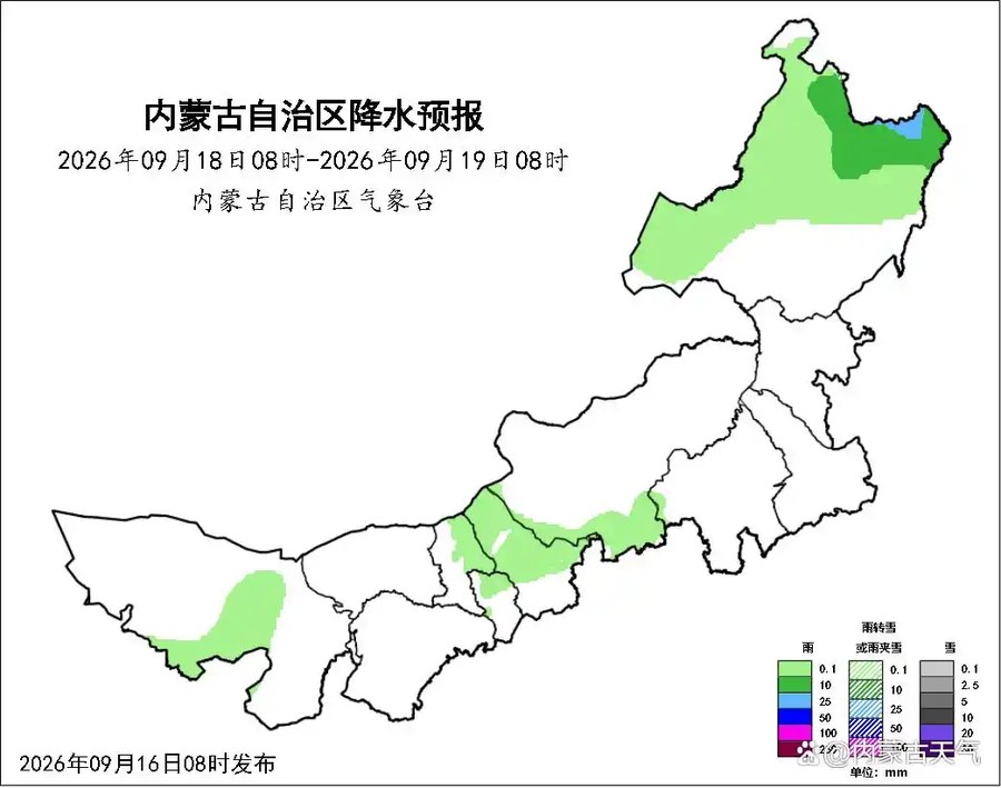 内蒙古今明晴暖持续 西部偏南地区分散降雨伴雷暴
