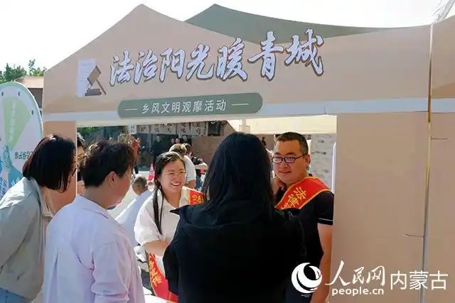 沃野新风润北疆内蒙古文明乡风建设集中交流展示在呼和浩特举行