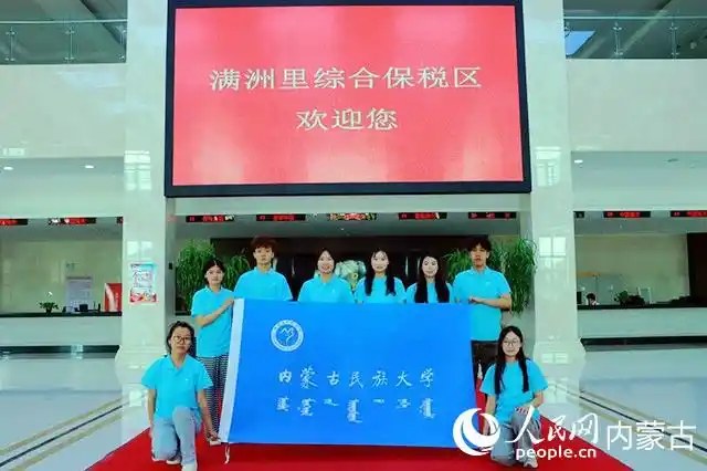 跨越北疆大地，内蒙古大学生同上一堂“行走的思政课”
