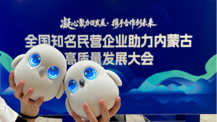 资讯 | 新朋友报到！内蒙古文旅智能体再添新成员~