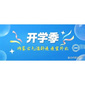 分享缩略图